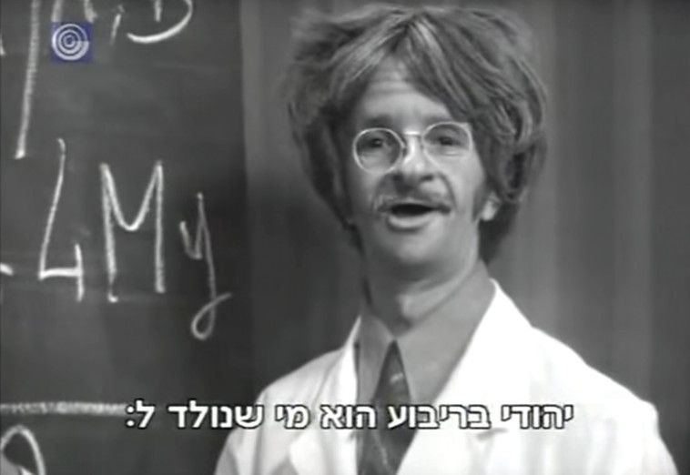 דובי גל ב&quot;ניקוי ראש&quot;. צילום מסך