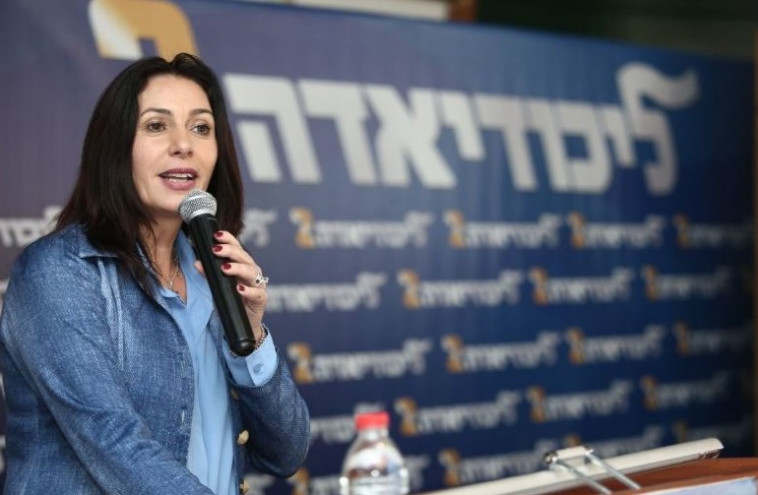 מירי רגב בכנס הליכודיאדה. צילום: נועם רבקין פנטון