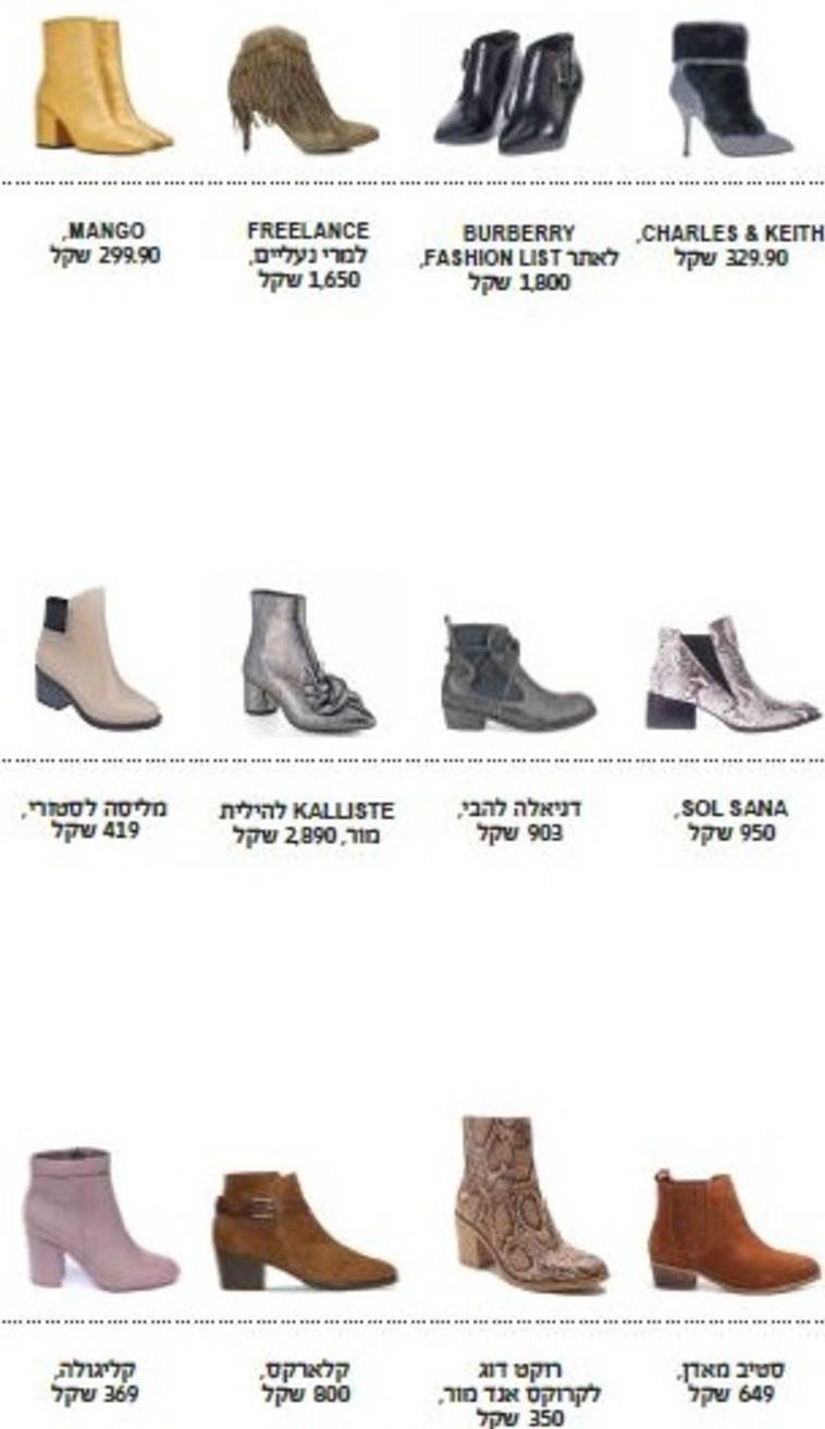 צילומים: אלון שפרנסקי, אלון פורת, Jane Shibley, אודי דגן, קית גלסמן, שי יחזקאל, עמירם בן שושן, שי פרנקו, יח&quot;צ