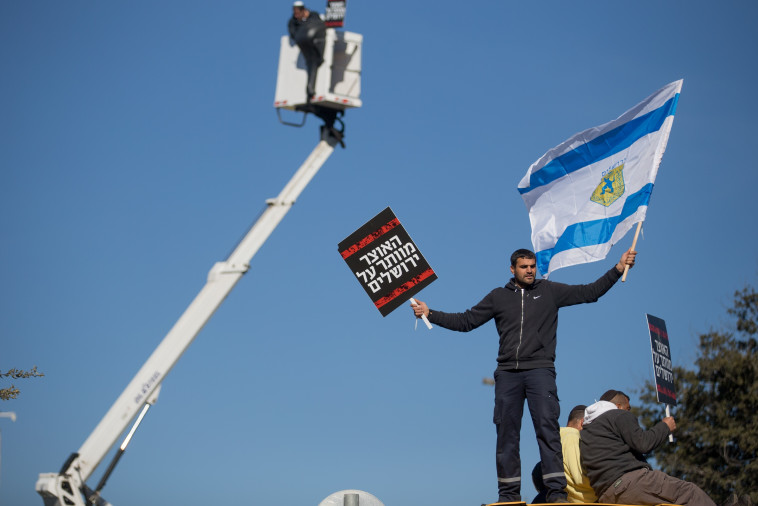 &quot;האוצר מוותר עלינו&quot;. המפגינים הבוקר. צילום: יונתן זינדל, פלאש 90