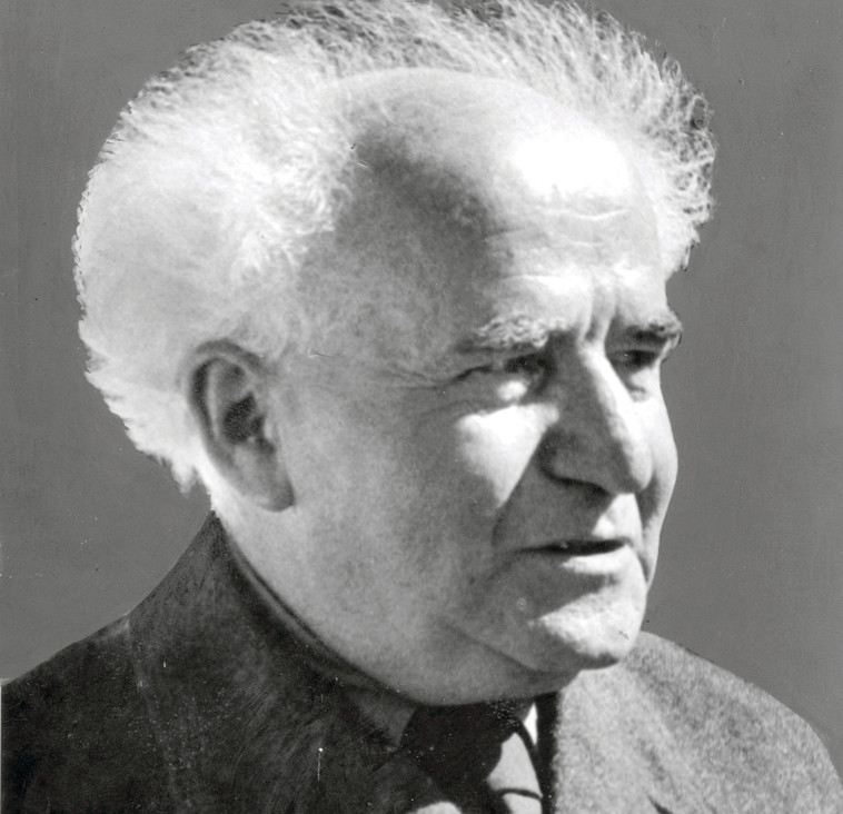 דוד בן גוריון. צילום: הסוכנות היהודית