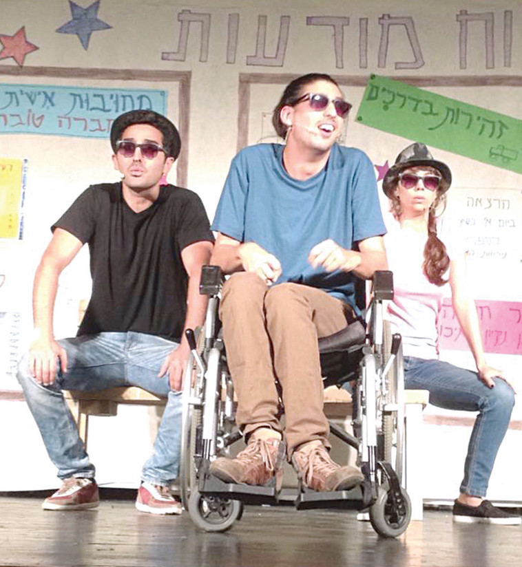 &quot;זה כמו מראה לחיים שלי&quot;. מתוך ההצגה טיול כוכב