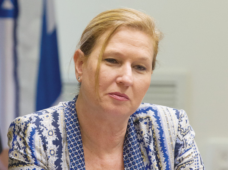בירכה את החלטת בג"ץ. ציפי לבני, צילום: מרים אלסטר, פלאש 90 בירכה את החלטת בג"ץ. ציפי לבני, צילום: מרים אלסטר, פלאש 90