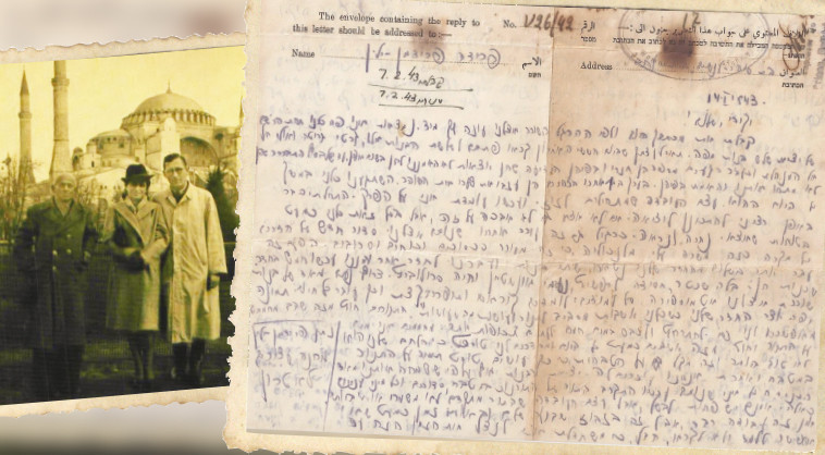 נתן ילין מור ואשתו פרידה בדרכם לישראל. צילום: ארכיון העמותה להנצחת לוחמי חירות ישראל