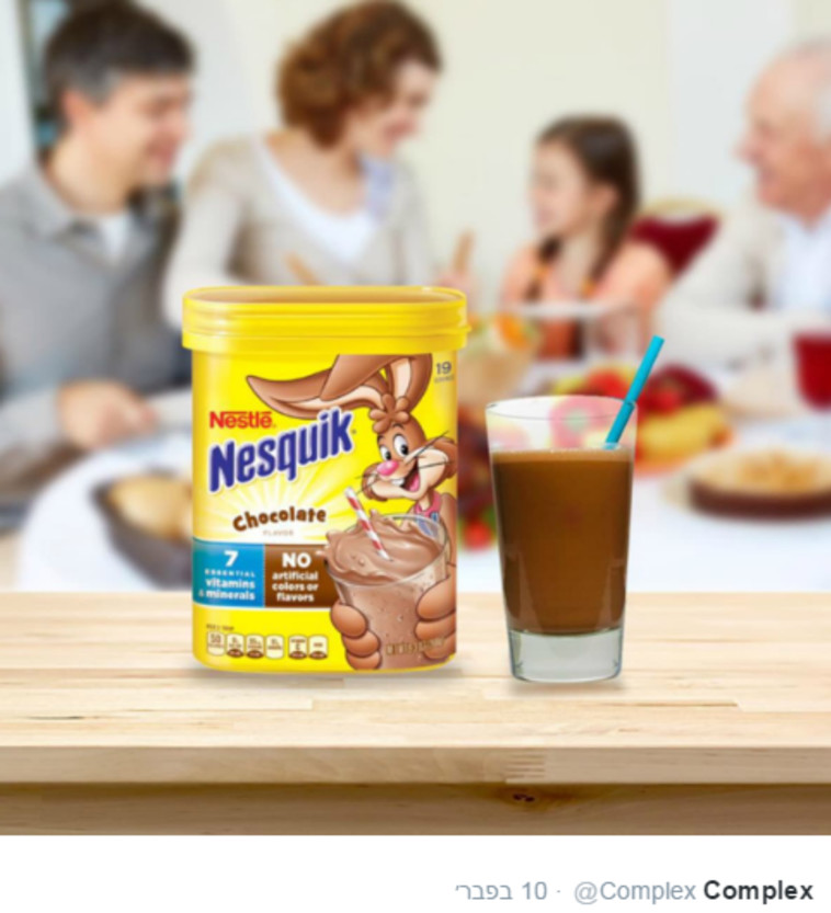 אבקת נאסקוויק. צילום מסך דרך טוויטר