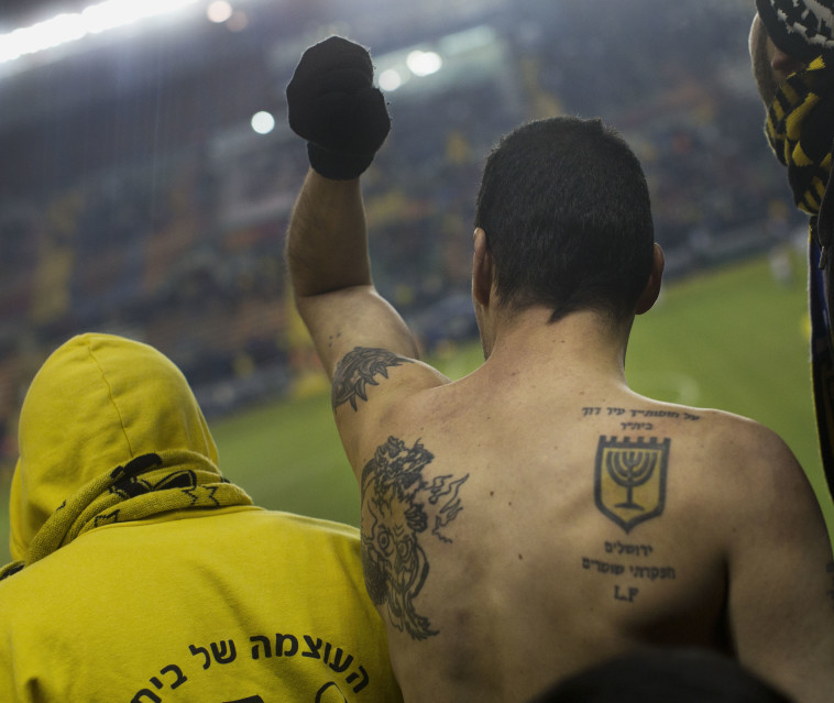 מתוך &quot;טהורה לעד&quot;. צילום: באדיבות יס דוקו