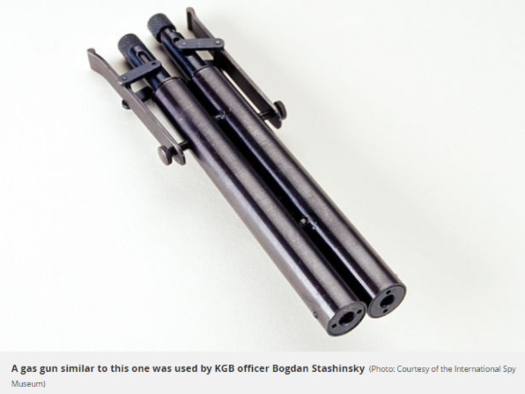 אקדח הרעל. צילום מסך: יוטיוב