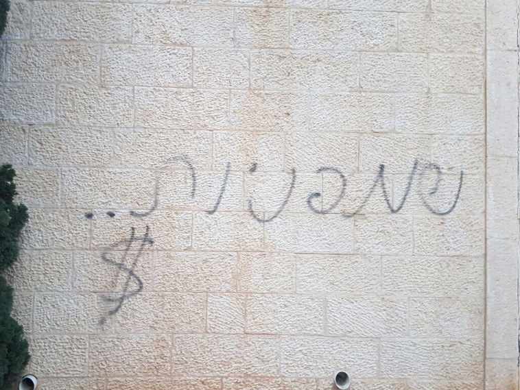 נפתחה חקירה