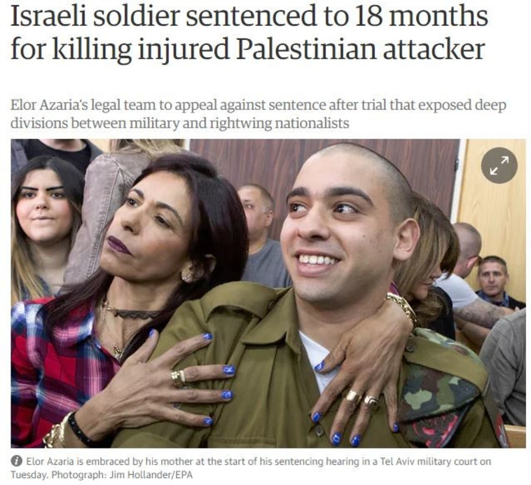 נתפס כניצחון לערכי צה&quot;ל. הידיעה בגרדיאן על גזר הדין של אלאור אזריה. צילום מסך: אתר הגרדיאן