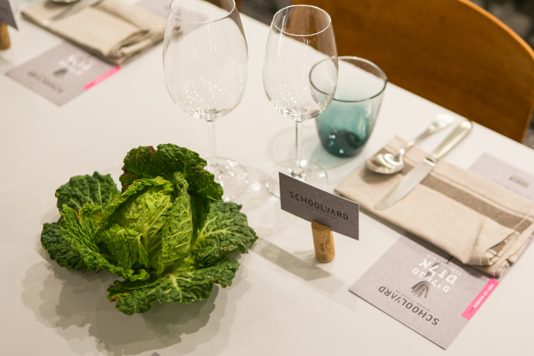 לחוות סרוויס ושירות. הסקול יארד, צילום: יח&quot;צ