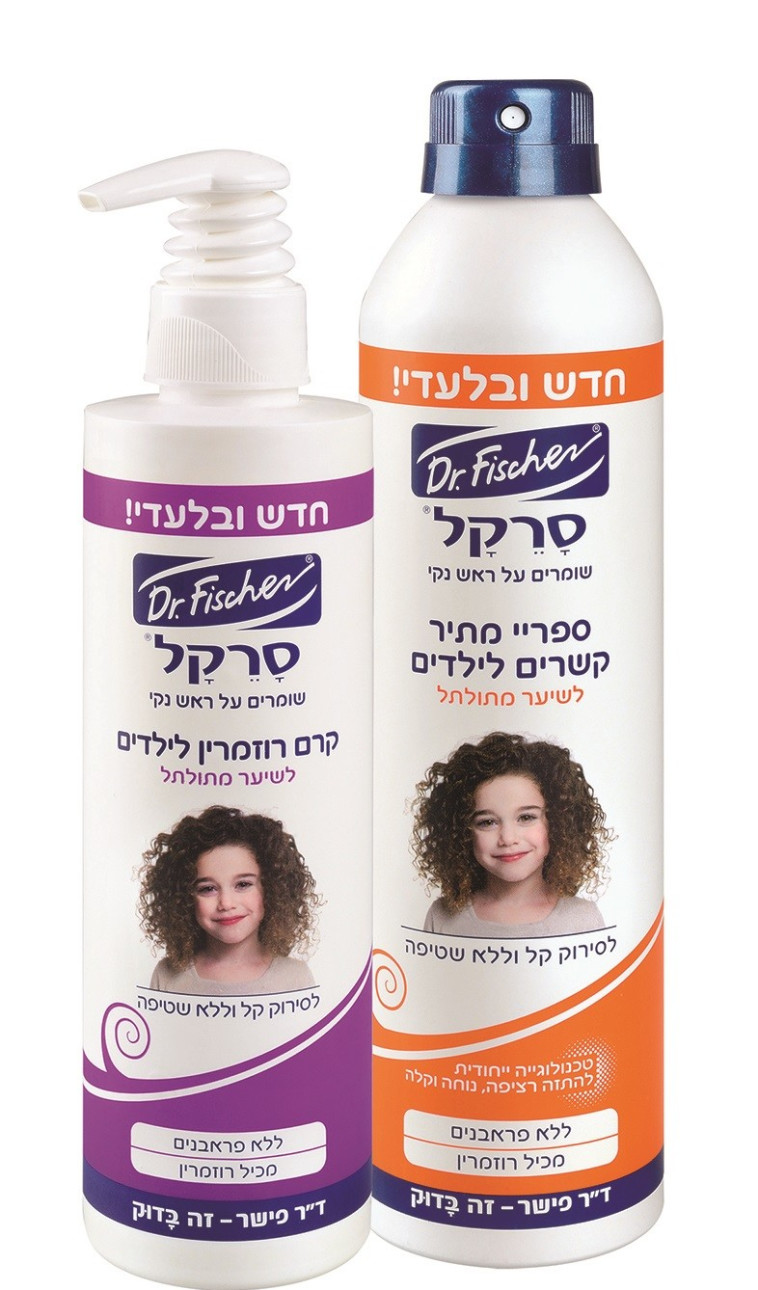 לא הכי עובד. ספריי מתיר קשרים של ד&quot;ר פישר, צילום: יעל האן, יח&quot;צ