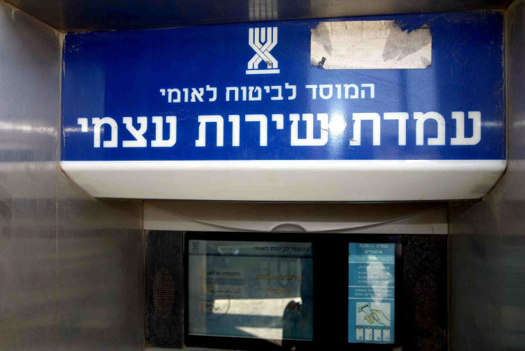 תמונת נושא