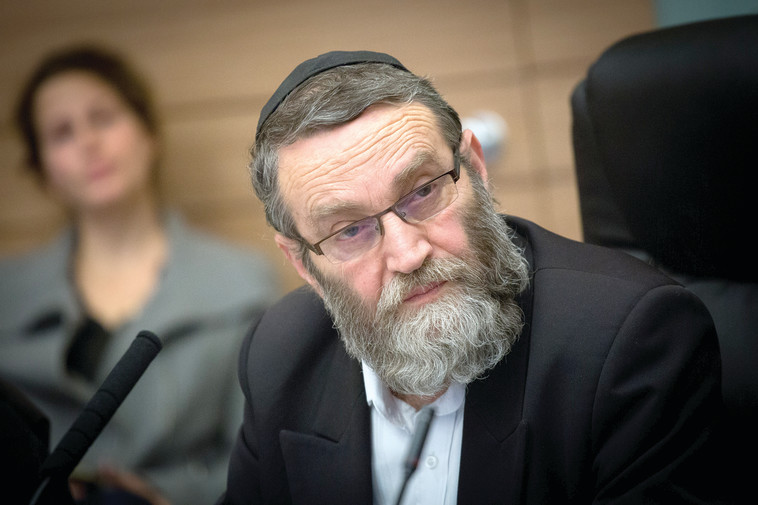 ח"כ משה גפני, יו"ר ועדת הכספים. צילום: מרים אלסטר, פלאש 90 ח"כ משה גפני, יו"ר ועדת הכספים. צילום: מרים אלסטר, פלאש 90