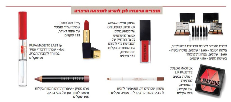 צילום: מוטי פישביין, יח&quot;צ