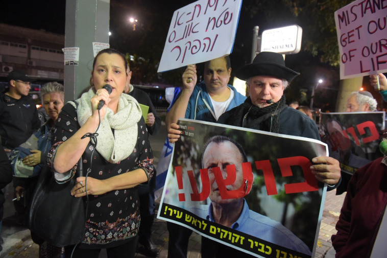 רמסו את תמונות ראש העיר&quot; ההפגנה בדרום ת&quot;א, צילום: אבשלום ששוני