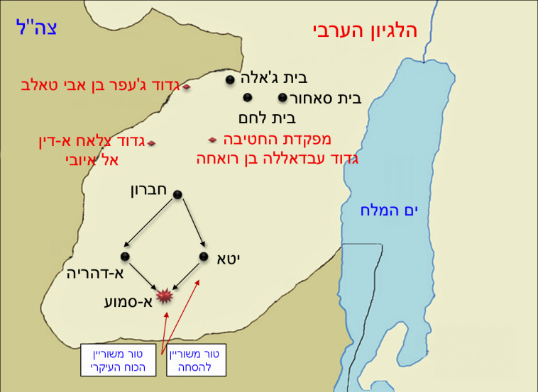 המפה של סמוע. צילום: ויקיפדיה
