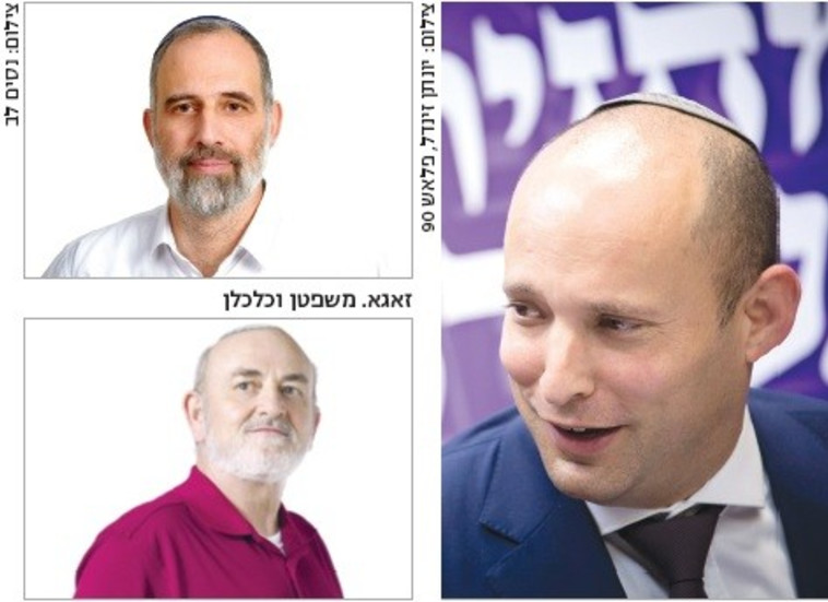 מתמודדי הבית היהודי. צילום: יונתן סינדל, ניסים לב