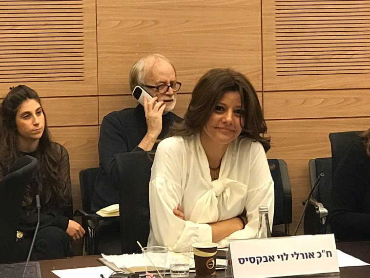אורלי לוי אבקסיס. צילום: ללא קרדיט)