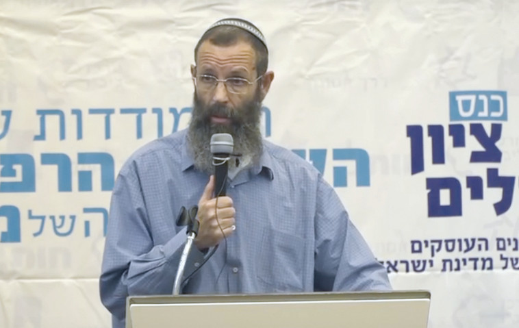 הרב יגאל לוינשטיין. צילום מסך