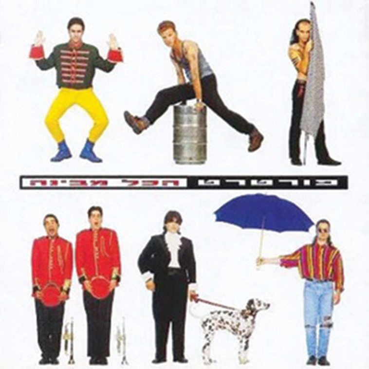 התקליט &quot;הכל מבינה&quot;. השיר שעל שמו נקרא האלבום הצליח להפיג את הדיכאון של המלחה. צילום: ראובן קסטרו