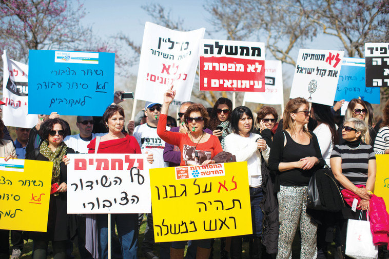 הפגנת עובדי רשות השידור. צילום: יונתן זינדל, פלאש 90