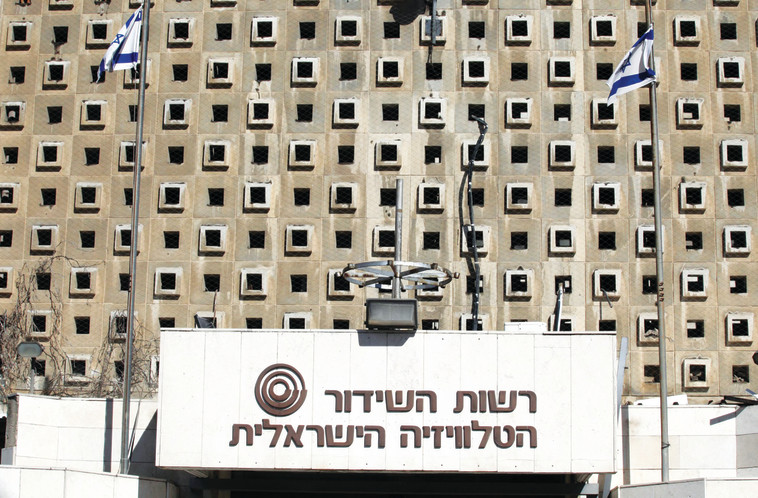 בנין רשות השידור. פלאש 90 בנין רשות השידור. פלאש 90