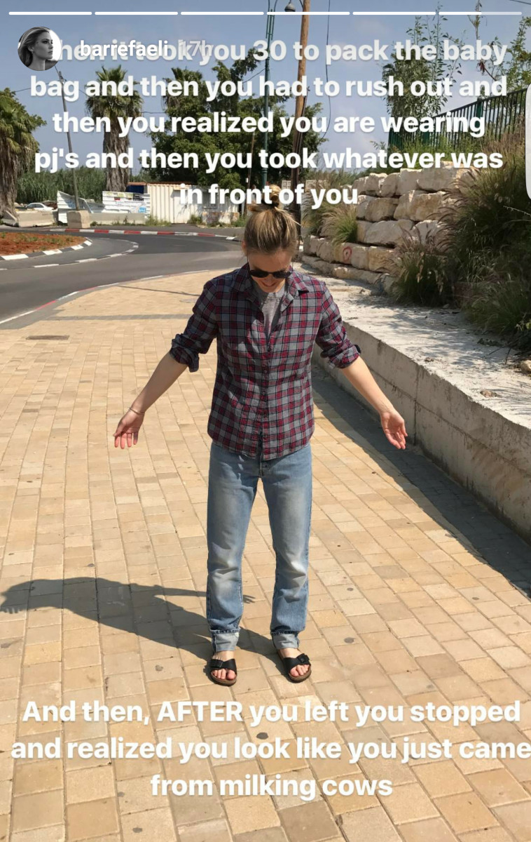 מתרצת. בר רפאלי