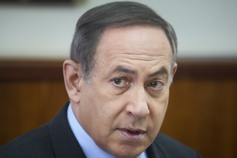 בנימין נתניהו. צילום: מרק ישראל סלם