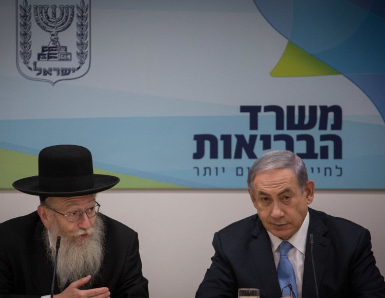 רה&quot;מ ושר הבריאות. מודעים למשבר במעונות היום השיקומיים? צילום: הדס פרוש, פלאש 90