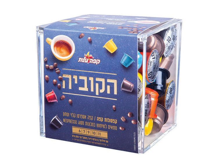 מתנת חג לחובבי הקפה, צילום: דדי אליאס