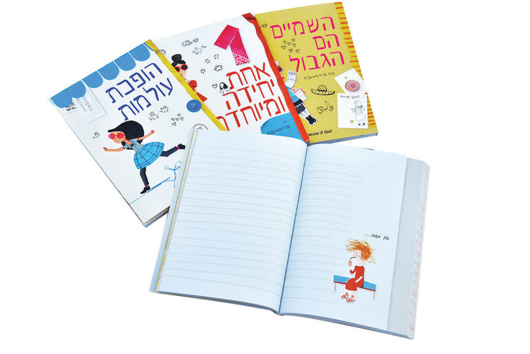 צילום: יח&quot;צ