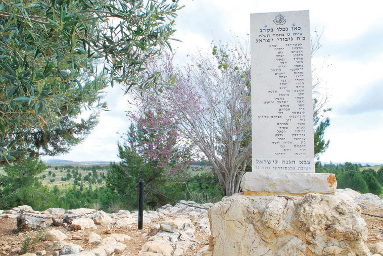 ביקור באנדרטה. לזכר הלוחמים של חטיבת אלכסנדרוני. צילום: מיטל שרעבי