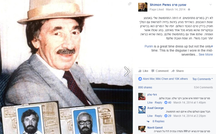 פרס מחופש. ככה הוא הגיע לפגישותיו עם המלך חוסיין לפני הסכם השלום. צילום:פייסבוק