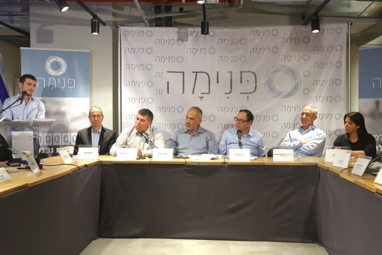 חברי תנועת &quot;פנימה&quot;. צילום: מרק ישראל סלם