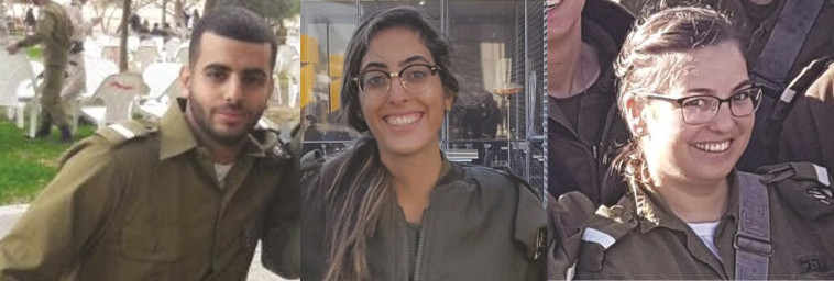 עמית אלבז, יעל שילדקורט וסאלח סעיד. צילום: דו&quot;צ