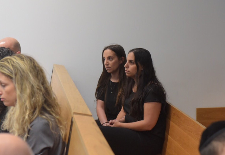 בנותיה של טובה קררו ז&quot;ל בבית המשפט. צילום: אבשלום ששוני