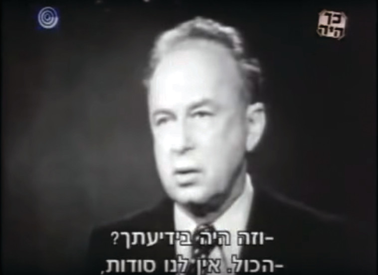 "השידור תוכנן לאחרי חצות ונבלע בשמחה" צילום מסך "השידור תוכנן לאחרי חצות ונבלע בשמחה" צילום מסך