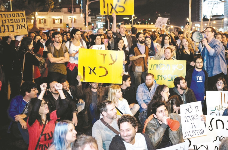 הפגנה נגד ביטול התאגיד. צילום: תמר ניוברג, פלאש 90