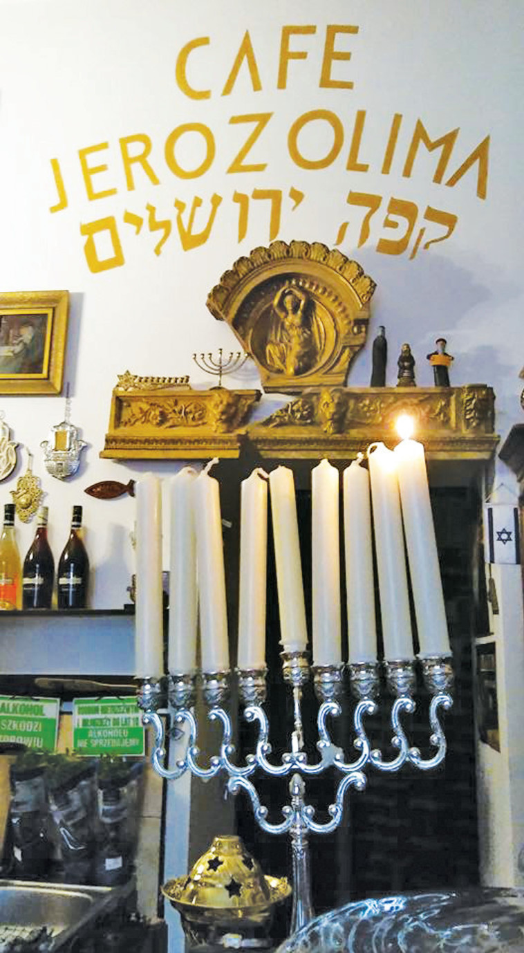 בית קפה &quot;ירוזולימה&quot;