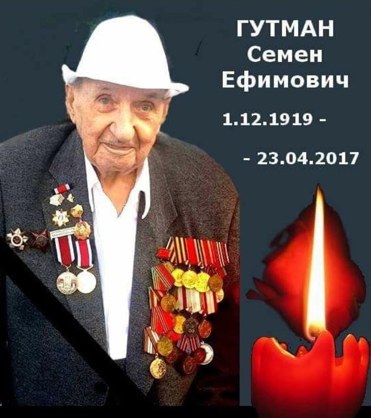 רצה להצטרף למשפחתו. גוטמן זיסה בן חיים