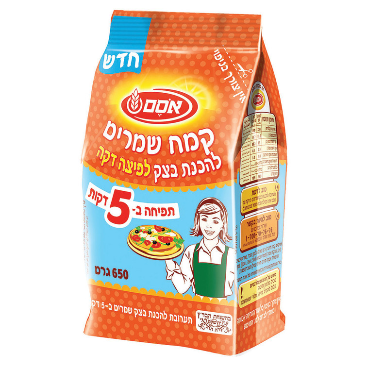 הוראות פשוטות ותוצאה טובה. בצק לפיצה, צילום: יח&quot;צ