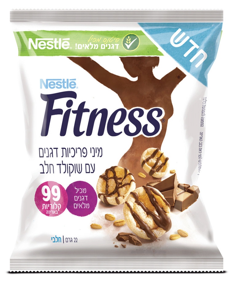 טעים, יחסית לפריכיות. נשנוש קל, צילום: יח&quot;צ