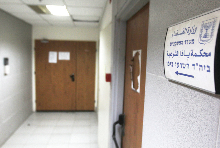 בית הדין השרעי ביפו. &quot;מהווה גשר לנשים נוספות להתמנות לבתי הדין השרעיים&quot;. צילום: אריאל בשור