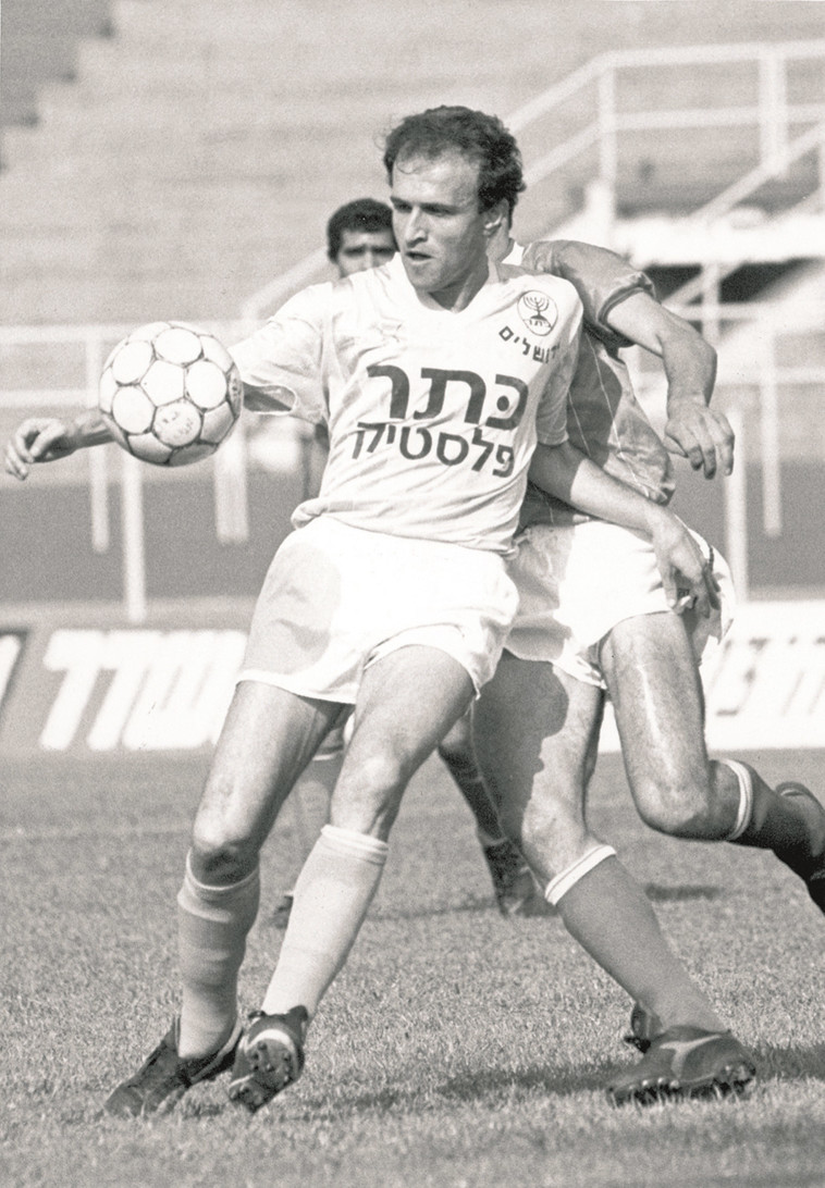 בימק&quot;א הרגשתי כמו בן בית. מלמיליאן במדי בית&quot;ר ירושלים. צילום: עדי אבישי