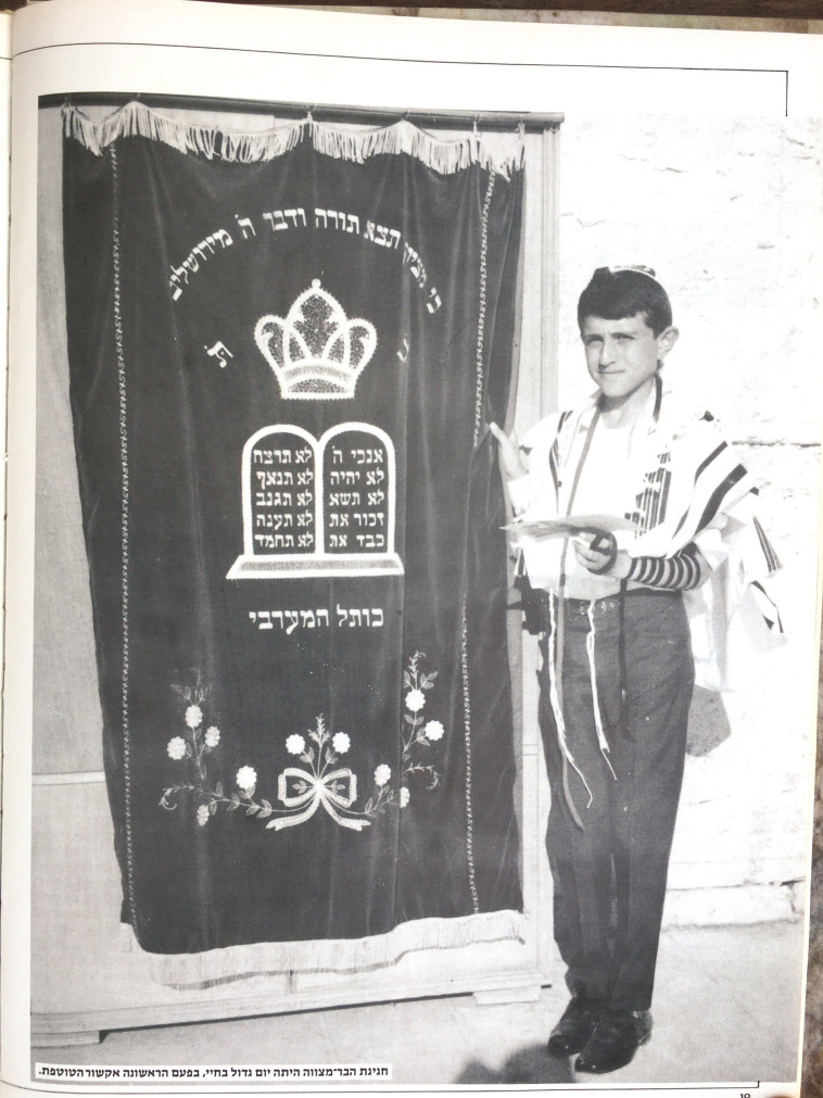 &quot;לא תמיד היה כסך לבגדים&quot;. מלמיליאן בן ה-13 בטקס בר המצווה