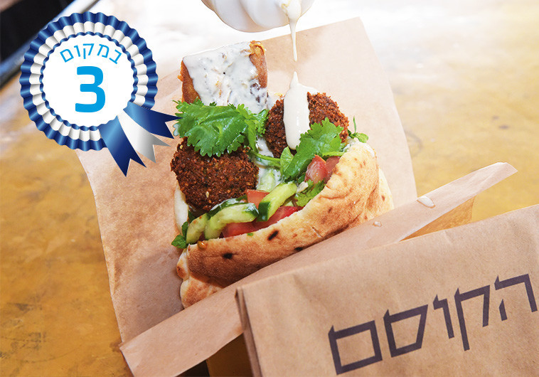 פלאפל הקוסם. צילום: אבשלום ששוני