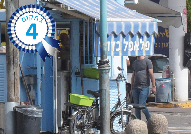 פלאפל כדורי, הוד השרון. צילום: אבשלום ששוני