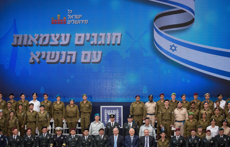 טקס מצטייני הנשיא. 121 מצטיינים עמדו על הבמה במקום 120. צילום: הדס פרוש, פלאש 90