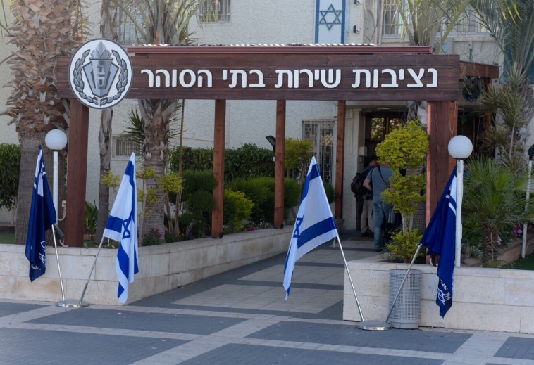 נציבות שירות בתי הסוהר. צילום: אבשלום ששוני