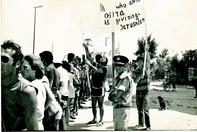 הפגנות לפני פינוי סיני, צילום: נתן זהבי